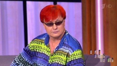 Семья Владимира Воленко. Про любовь. Выпуск от 05.09.2019