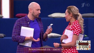 Антибактериальный гель — помогает ли? Проверено на себе. Выпуск от 23.03.2020