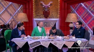 Прожекторперисхилтон. Выпуск от 18.11.2017