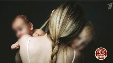 19-летнюю мать двоих детей уличают в обмане. Пусть говорят. Выпуск от 26.02.2020