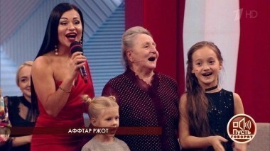 Аффтар ржот. Пусть говорят. Выпуск от 31.01.2018