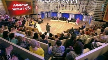 Аффтар жжот 5. Пусть говорят. Выпуск от 10.12.2014