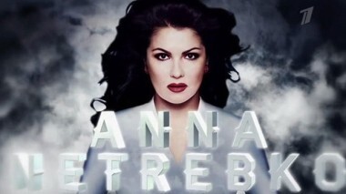 Анна Нетребко разводится. Пусть говорят. Выпуск от 28.11.2013