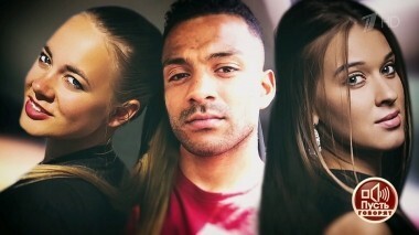 Бедная и богатая: две невесты футбольного легионера. Пусть говорят. Выпуск от 06.08.2018