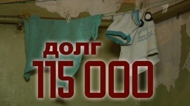 Бедные родители. Пусть говорят. Выпуск от 25.02.2014