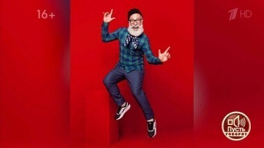 Биохакеры: как взломать программу старения. Пусть говорят. Выпуск от 19.07.2018