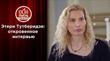 Боль и счастье Этери Тутберидзе. Пусть говорят. Выпуск от 22.12.2021