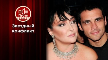 Бывший муж обвинил Лолиту в покушении. Пусть говорят. Выпуск от 22.06.2020