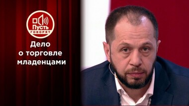 Дети на продажу? Пятеро младенцев из тесной квартиры. Пусть говорят. Выпуск от 25.06.2020
