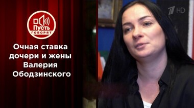 Дочь кумира против его гражданской жены. Пусть говорят. Выпуск от 07.12.2021