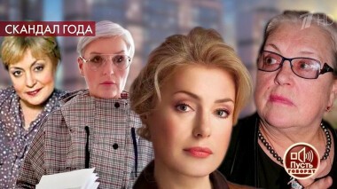 Дочь Шукшиной против директора Алибасова. Пусть говорят. Выпуск от 18.05.2020