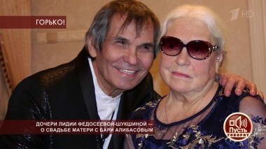 Дочери Лидии Федосеевой-Шукшиной — о свадьбе матери с Бари Алибасовым. Пусть говорят. Выпуск от 22.11.2018