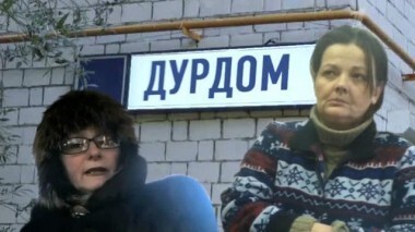 Дурдом для звезды. Пусть говорят. Выпуск от 25.06.2012