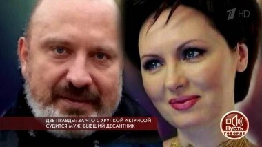Две правды: за что с хрупкой актрисой судится муж, бывший десантник. Пусть говорят. Выпуск от 28.06.2018