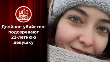 Две жертвы: хрупкая и красивая оказалась жестоким маньяком? Пусть говорят. Выпуск от 28.07.2020