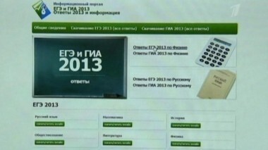 ЕГЭ-2013. Итоги. Пусть говорят. Выпуск от 13.06.2013