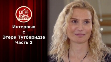 Этери Тутберидзе: цена успеха. Пусть говорят. Выпуск от 23.12.2021