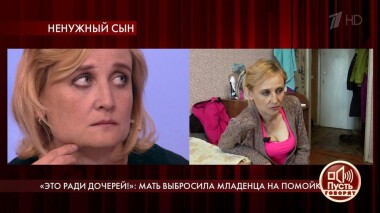 «Это ради дочерей!»: мать выбросила младенца на помойку. Пусть говорят. Выпуск от 01.06.2020