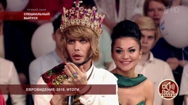 Евровидение-2018. Итоги. Пусть говорят. Специальный выпуск от 12.05.2018