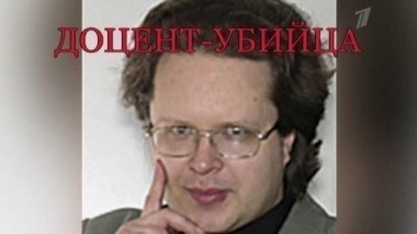 Гений и злодейство. Пусть говорят. Выпуск от 07.09.2012