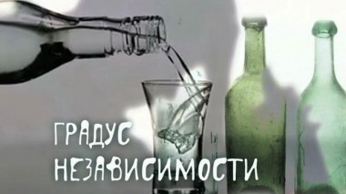 Градус независимости. Пусть говорят. Выпуск от 28.01.2014