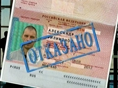 Граница на замке. Пусть говорят. Выпуск от 23.12.2010