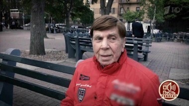 «Хмуриться не надо, Лада!»: американская трагедия советского кумира. Пусть говорят. Выпуск от 14.05.2018