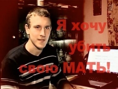 Хочу убить свою мать. Пусть говорят. Выпуск от 17.02.2012