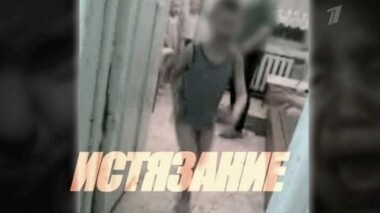 Интернат строгого режима. Пусть говорят. Выпуск от 21.05.2013