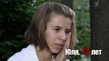 Интимный список Юлии Дедовой. Пусть говорят. Выпуск от 03.07.2012