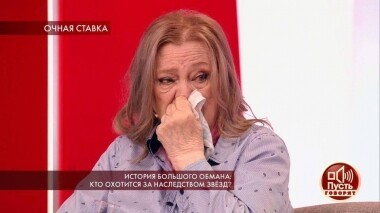 История большого обмана: кто охотится за наследством звезд? Пусть говорят. Самые драматичные моменты выпуска от 22.04.2019
