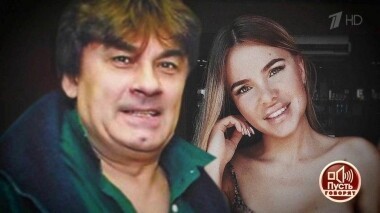 Кого Александр Серов ведет к алтарю. Пусть говорят. Выпуск от 06.03.2019