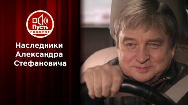 Кому достанутся миллионы бывшего мужа Пугачевой. Пусть говорят. Выпуск от 24.08.2021