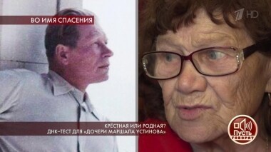 Крестная или родная? ДНК-тест для «дочери маршала Устинова». Пусть говорят. Выпуск от 24.12.2019