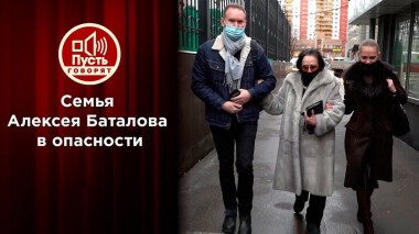 Кто изолировал вдову Баталова от внешнего мира. Пусть говорят. Выпуск от 28.12.2020