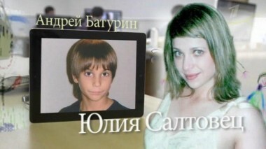 Кто настоящая мать сына Яны Рудковской? Часть вторая. Пусть говорят. Выпуск от 05.06.2012