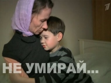 Мама, не умирай! Пусть говорят. Выпуск от 13.04.2012