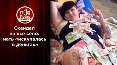 Мать лишили пятерых детей за снимок в интернете? Пусть говорят. Выпуск от 25.03.2021