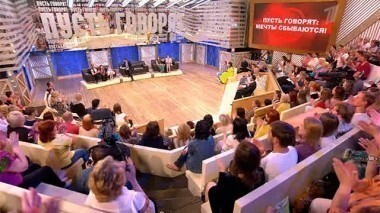 Мечты сбываются! Часть 2. Пусть говорят. Выпуск от 26.06.2014