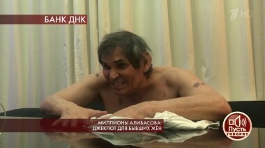 Миллионы Алибасова: джекпот для бывших жен. Пусть говорят. Выпуск от 18.11.2019