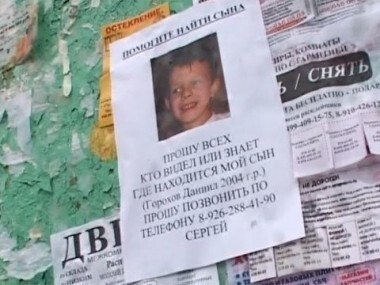 Московская сага. Пусть говорят. Выпуск от 18.04.2011