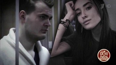 «Мой папа круче!»: золотые детки отмазываются от убийства. Пусть говорят. Выпуск от 11.07.2017