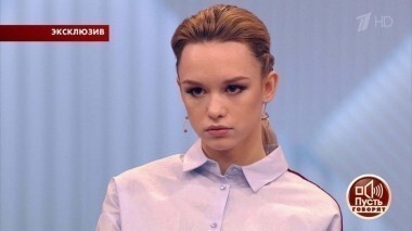 «На донышке»: Диана Шурыгина шокирована освобождением насильника. Пусть говорят. Выпуск от 15.01.2018