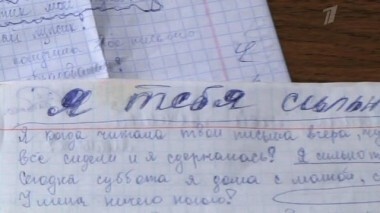 Нагуляла? Пусть говорят. Выпуск от 19.03.2013