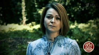 «Нам повезло — мы живы»: Юлия Скрипаль отвечает «Пусть говорят». Пусть говорят. Выпуск от 24.05.2018
