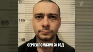 Найти и обезвредить. Пусть говорят. Выпуск от 23.04.2013