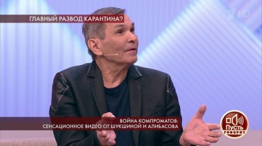 «Не отдам!»: Алибасов против Шукшиной. Пусть говорят. Выпуск от 29.04.2020