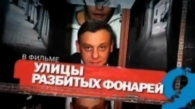 Неизвестная родня известного актера. Пусть говорят. Выпуск от 14.03.2013