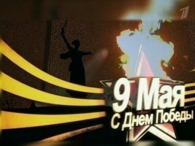 Неизвестный солдат. Пусть говорят. Выпуск от 05.05.2012