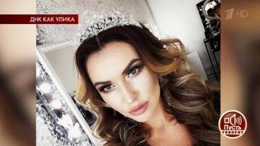 Некрасивая история: королева красоты изменила мужу прямо на конкурсе? Пусть говорят. Выпуск от 16.01.2019